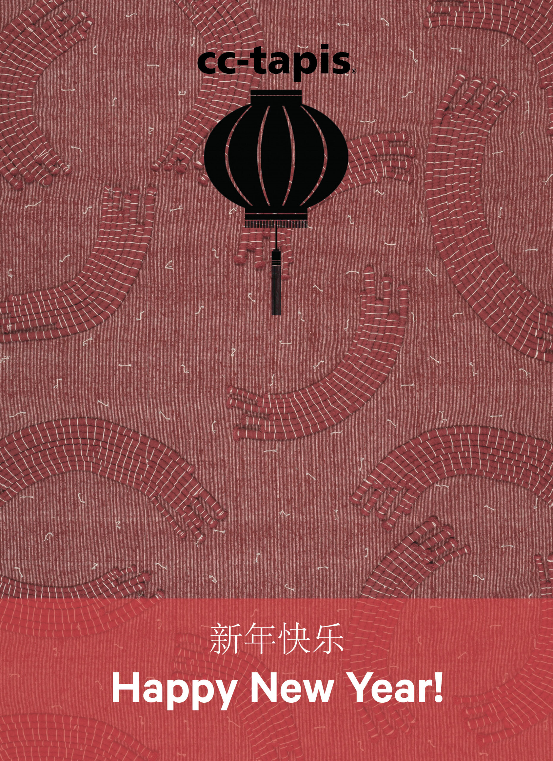 新年快乐 Happy New Lunar Year Cc Tapis